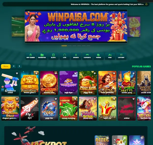 666A GAME