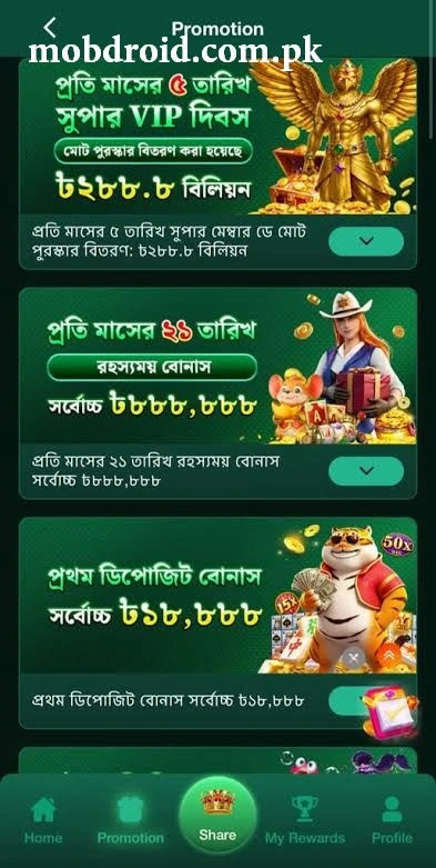 BGD88 Game APK Rewards Center