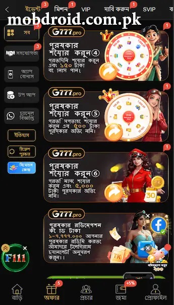 NIKIBD Game APK Reward Center
